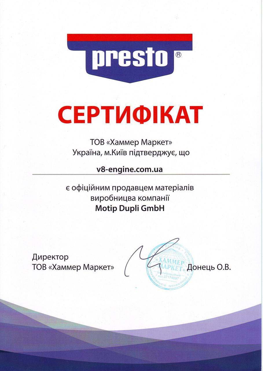 Смазка тефлоновая Presto PTFE-Spray -50°С/+250°С (217753) 400мл. - фото 2 - id-p1034556426