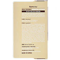 Зволожуючий бальзам для губ з екстрактом кокоса Farmstay Real Coconut Essential Lip Balm 10 мл, фото 3