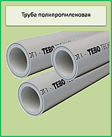 Tebo труба ppr армированная алюминием Stabi (зачистная) D25