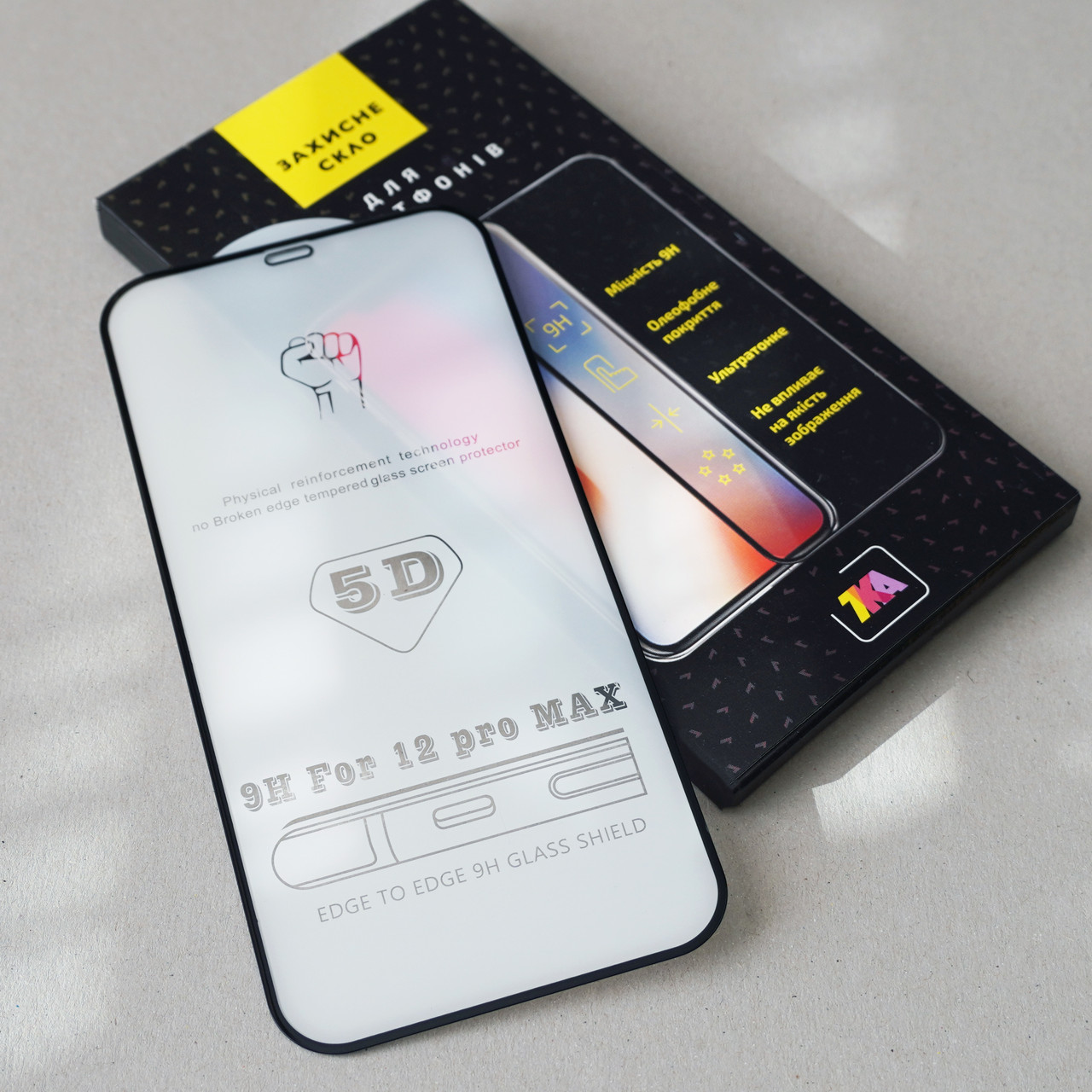 Захисне скло  5D для iPhone 12 Pro Max