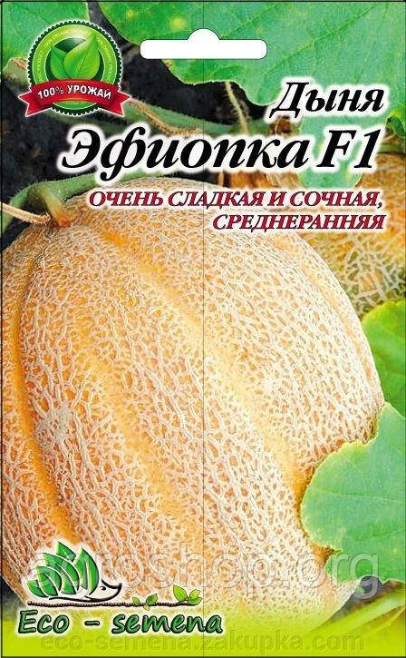 Насіння Капуста Московська зимня 5г