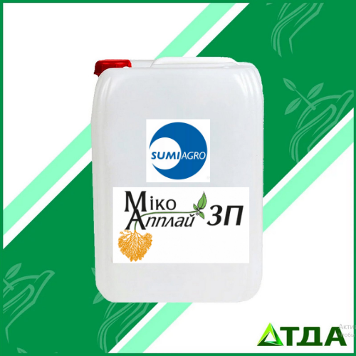 Біостимулянт Мікоапплай®, ЗП