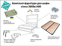 Комплект для шкаф- кровати двухспальной, мех. МЛА107