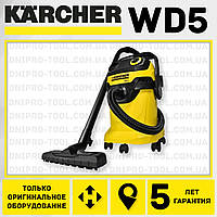 ГОСПОДАРСЬКИЙ ПИЛОСОС Karcher WD 6 P PREMIUM