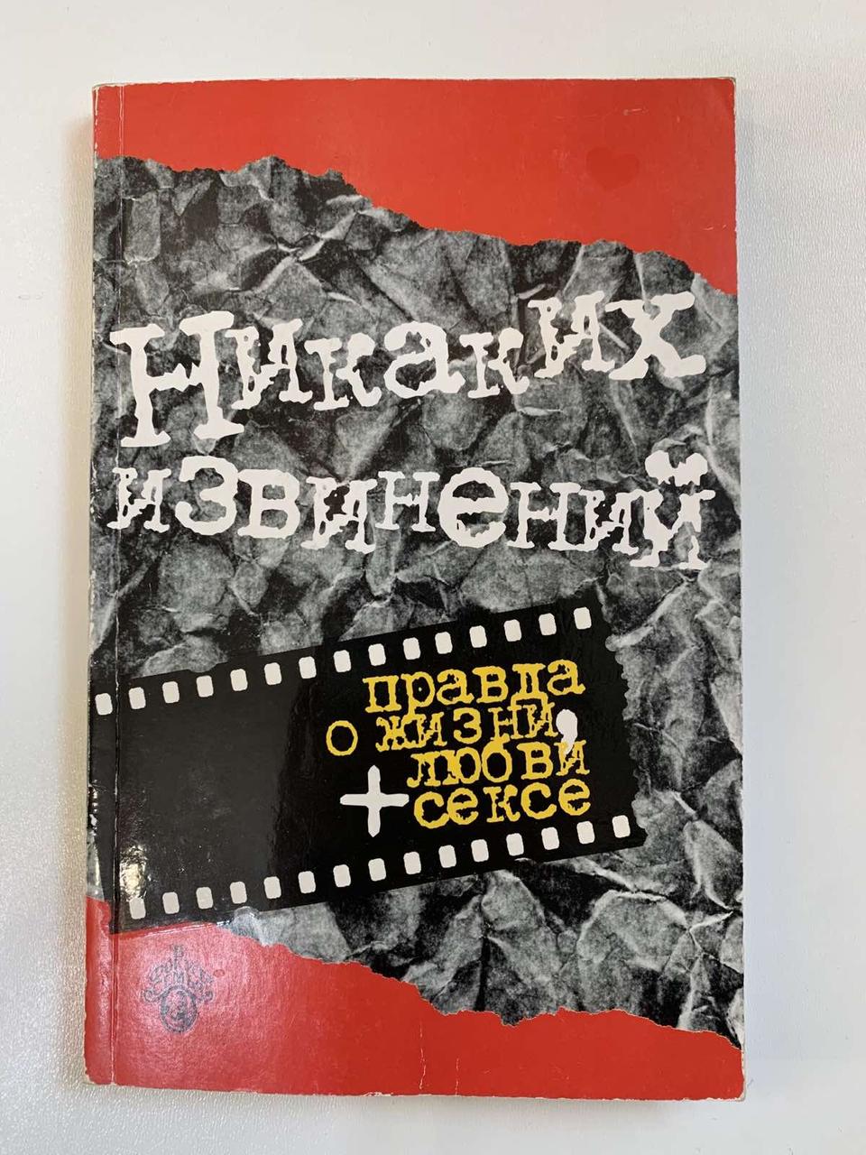 Чого потребує ваша дитина. Джон М. Дрешер