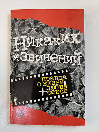 Чого потребує ваша дитина. Джон М. Дрешер, фото 1