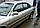 Дефлектори вікон (Вітровики) Hyundai Sonata EF 2000-2005 (Autoclover), фото 2
