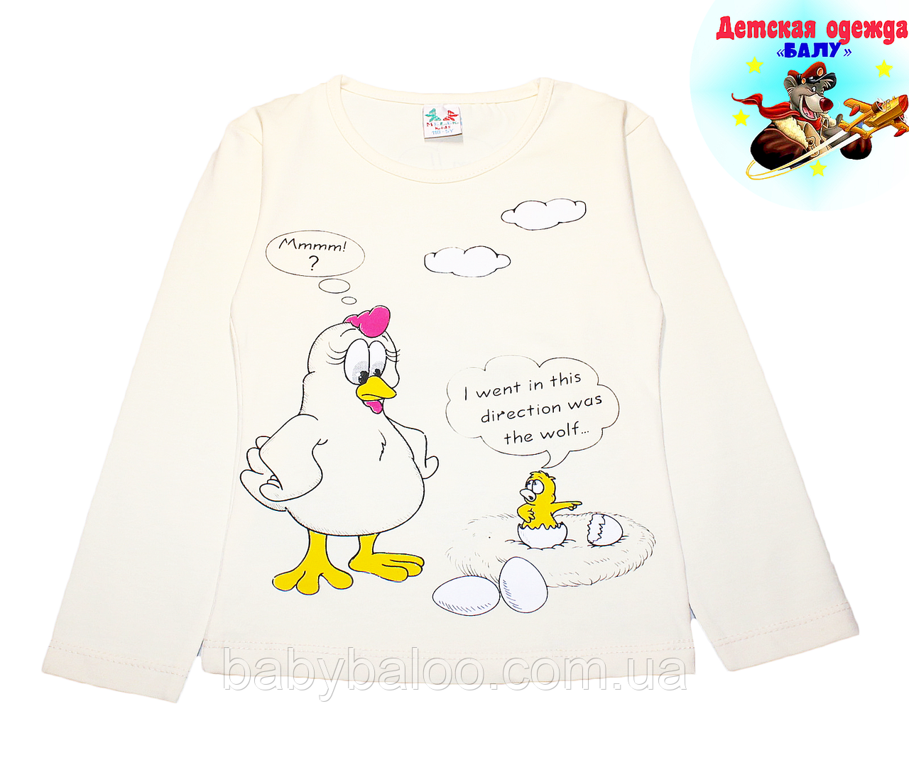 Реглан для дівчинки "Зірка"(5,6,7,8 років) - арт.1370596231