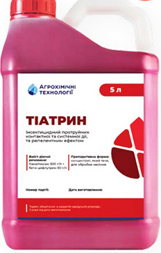 Протруйник Тиатрин