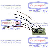 Проводная схематичная плата OND-35HD тм GTM