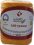 Шпагат поліпропіленовий Jute RD 100 грам, фото 4