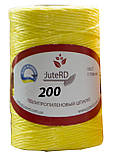 Шпагат поліпропіленовий Jute RD 200 грам, фото 5