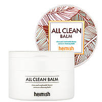 Гидрофильный бальзам для очищения кожи Heimish All Clean Balm 50 ml