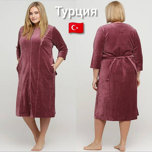 Купить Стильный велюровый халат для женщин, цена 875 ₴ — Prom.ua (ID ...