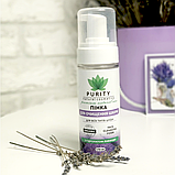 Пінка Purity з гідролатом лаванди 170 мл, фото 2