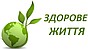 Интернет-магазин «Здоровая жизнь» - оригинальная продукция компании «Новая жизнь»