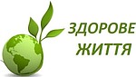 Інтернет-магазин «Здорове життя» - оригінальна продукція компанії «Нове життя»