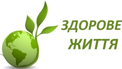 Товары для здоровья и красоты "Новая Жизнь" | Купить натуральную ...