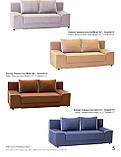Диван Fusion, фото 3