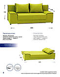 Диван Fusion, фото 2