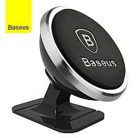 Магнітний тримач для телефону в автомобіль «Baseus» 360 градусів (сріблястий)