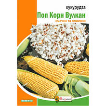 Кукурудза Поп корн Вулкан 15 г
