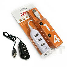HUB USB 4 in 1 H003