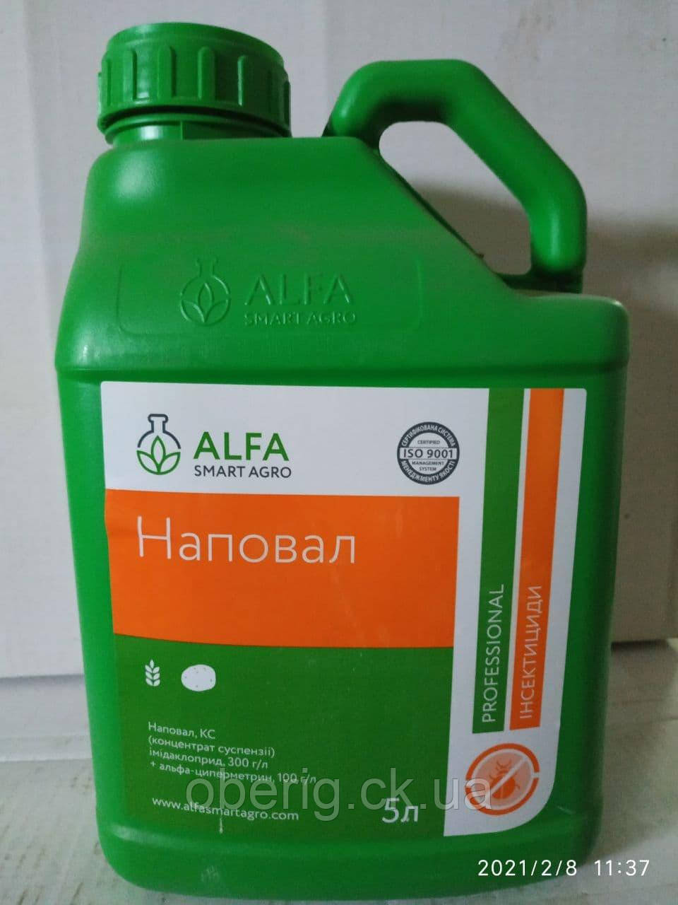 Наповал інсектицид, 5 л