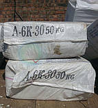 Азбест хрізотіловий А6 К-30, фото 2