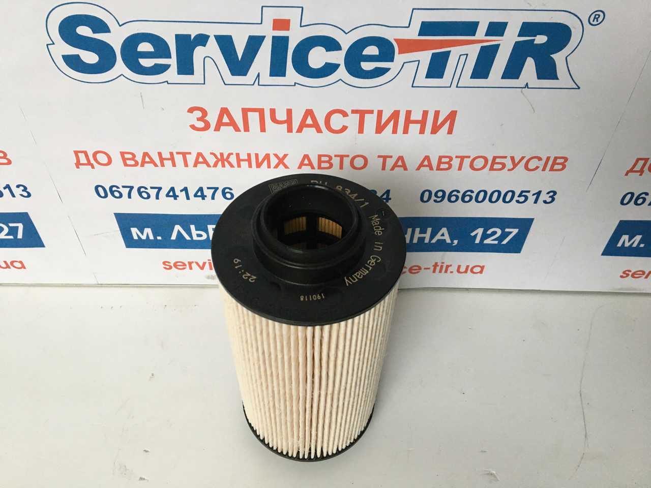 Фільтр паливний MB ACTROS MP4/MP5, Econic 2, SETRA Euro 6