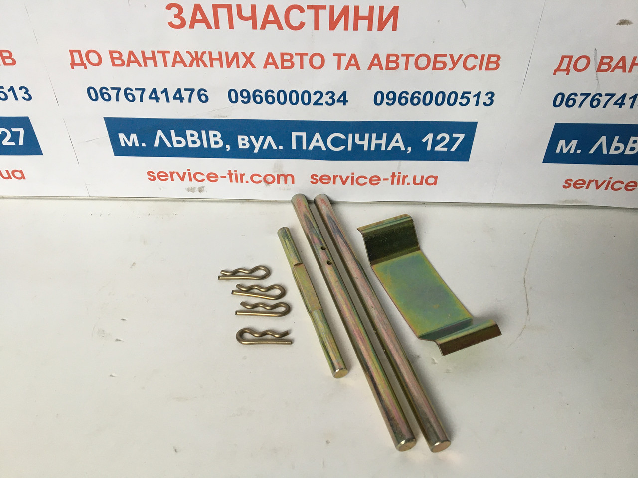 Р/к гальм.колодок SETRA, EOS.IVECO 29747
