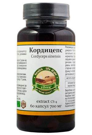 Дієтична добавка Кордицепс 700 60 капс.