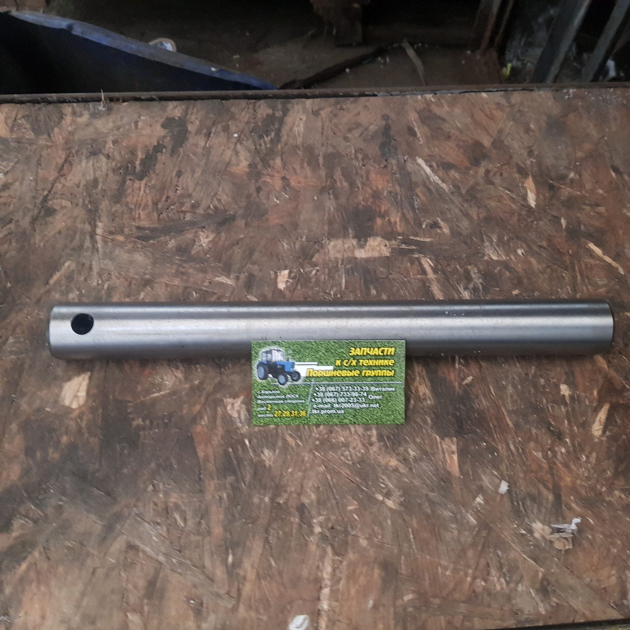 Вісь гойдання переднього моста Т-25 А25.31.122, фото 1