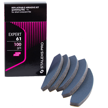 Набір змінних файлів для пилки короткої півмісяць Сталекс Staleks PRO EXPERT 61 100 грит (50шт), фото 1