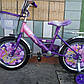 Детский двухколесный велосипед Azimut Принцесса Princess 18"  с корзинкой,дополнительными колесами ФИОЛЕТОВЫЙ, фото 2