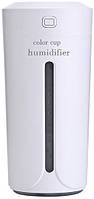 Мини Увлажнитель-ночник Liam Color Cup Humidifier White