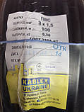 Кабель провід багатожильний ПВС 3х1.5 повний переріз, мідний чорний Одеса Каблекс (кратно 5м), фото 3