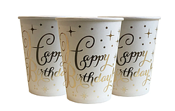 Стаканчики одноразові дитячі " Happy Birthday золото" 10 шт./пач.