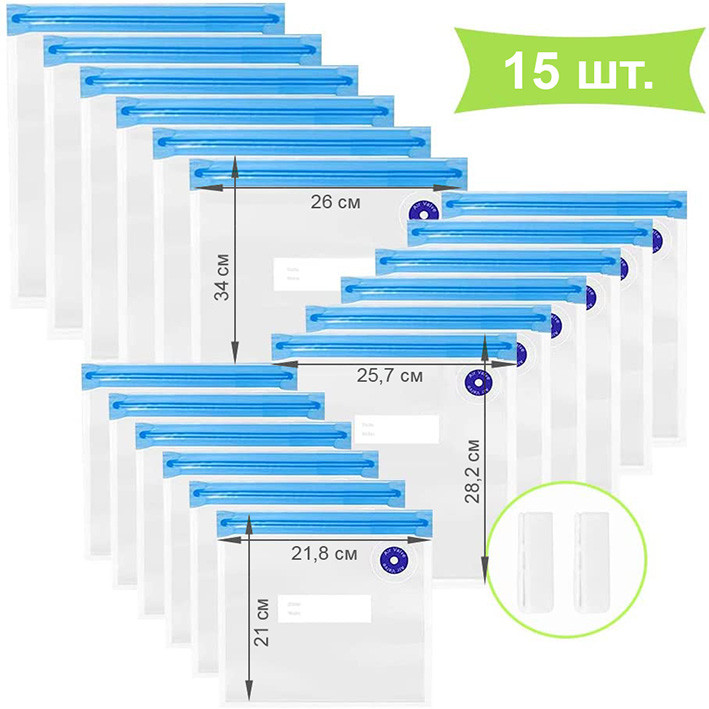 Пакети для Вакуумування Су Вид - 15 пакетів + 2 застібки - Вакуумні Пакети для Продуктів