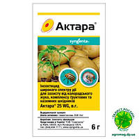 Актара 25 WG 6г