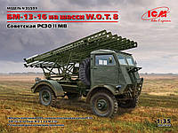 БМ-13-16 на шасси грузовика W. O. T. 8. Сборная модель. 1/35 ICM 35591