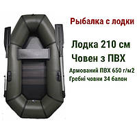 Лодки полуторные, одноместные лодки ПВХ лодки Grif boat GL-210LS настил слань коврик, лодки полуторные