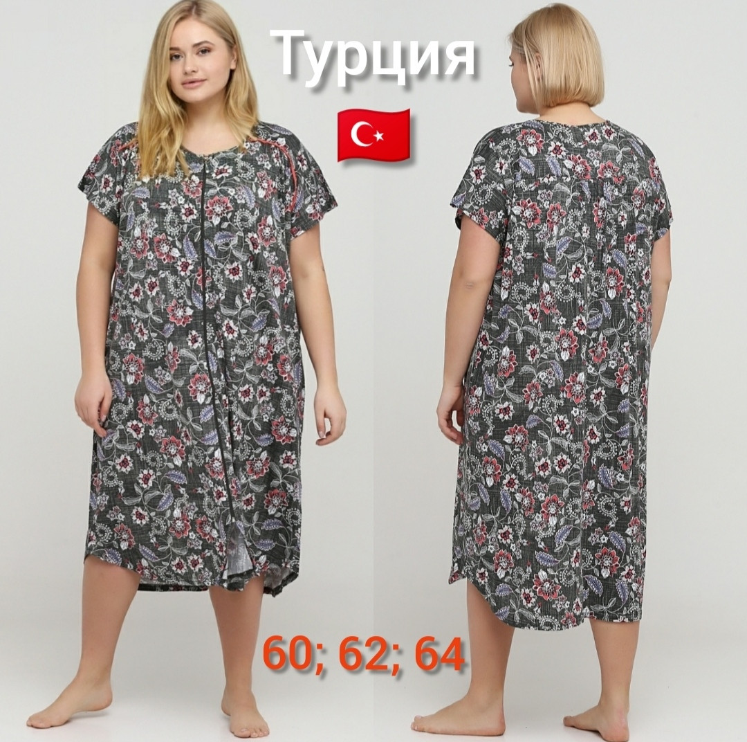 Халат жіночий дуже великого розміру Туреччина