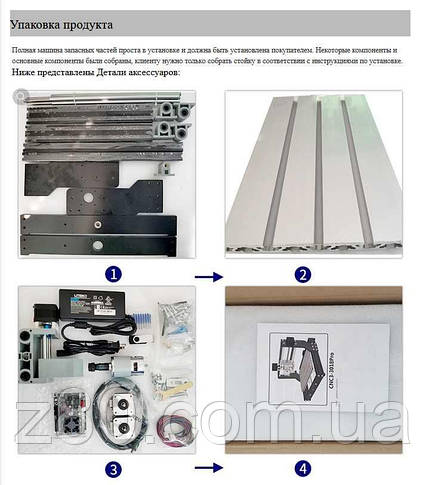 ЧПУ верстат фрезерний CNC 3018 PRO + лазер 20 Вт + модуль офлайн, фото 3