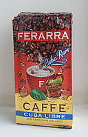 Кава FERARRA Cuba Libre. Кава Ферара Кубинський Ром. Кава натуральна мелена 250 грам вакуумна упаковка