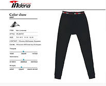 Підліткові термо штани INDENA ИНДЕНА