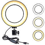 Кільцева світлодіодна LED лампа RIAS M-16 16см USB пульт (4_00516), фото 2