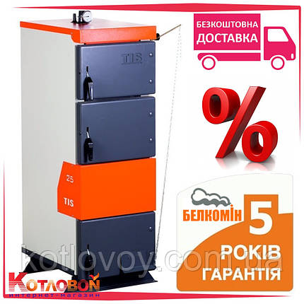 Твердопаливний котел тривалого горіння Белкомін Тіс Про (TIS PRO), фото 1