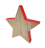 Новогодний декор - фигура Звезда деревянная Christmas gifts, 16 см