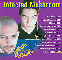 INFECTED MUSHROOM, MP3, 2 CD